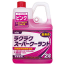 ラクラクスーパークーラント ピンク 2L