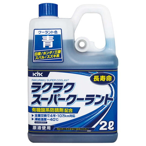 Rakuraku Super Coolant Blue 2L