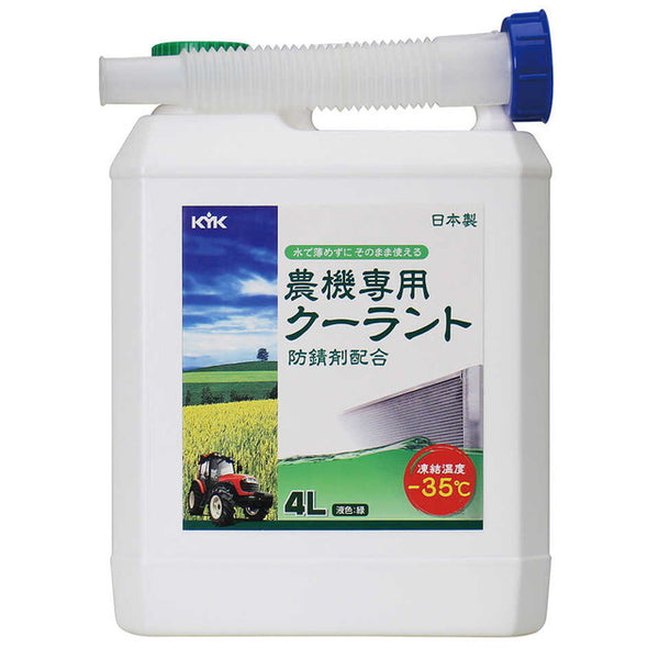 Agricultural Machine Coolant 4L