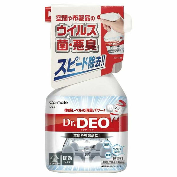 CM Doctor Deo Spray Type D78