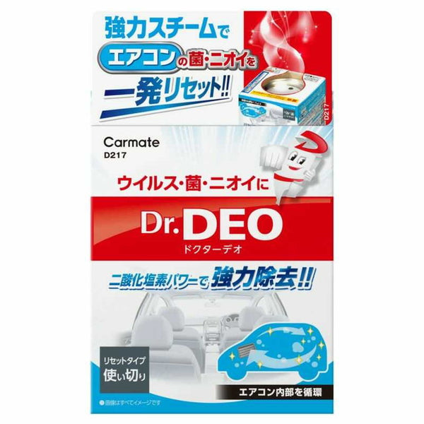 Doctor Deo Steam Junkang