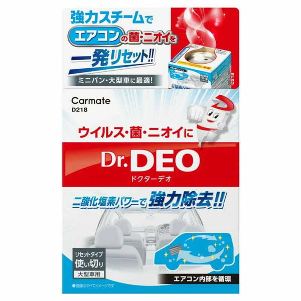 Doctor Deo Steam Junkang L