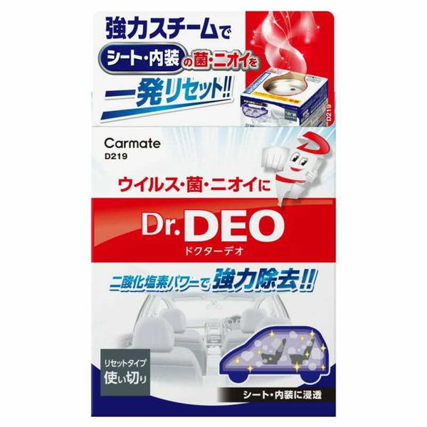 Doctor Deo Steam Shinto