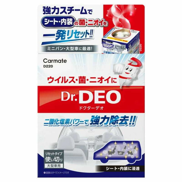 Doctor Deo Steam Shinto L