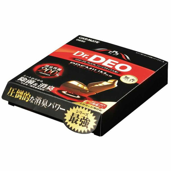 CM Doctor Deo Premium Sheet Shitadai D230