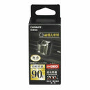 Doctor Deo P AC Tritsuke 90 Tsumekae