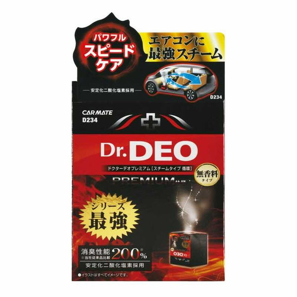 CM Doctor Deo P Steam Junkang D234