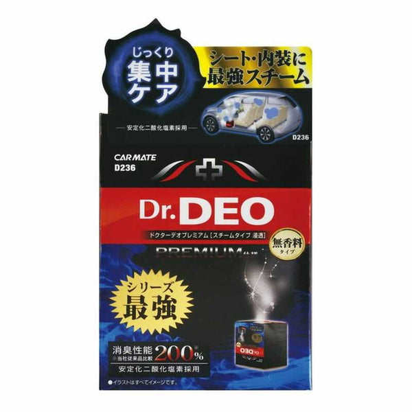 CM Doctor Deo P Steam Shinto D236