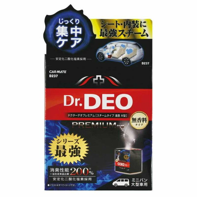 Doctor Deo P 蒸汽神道 L