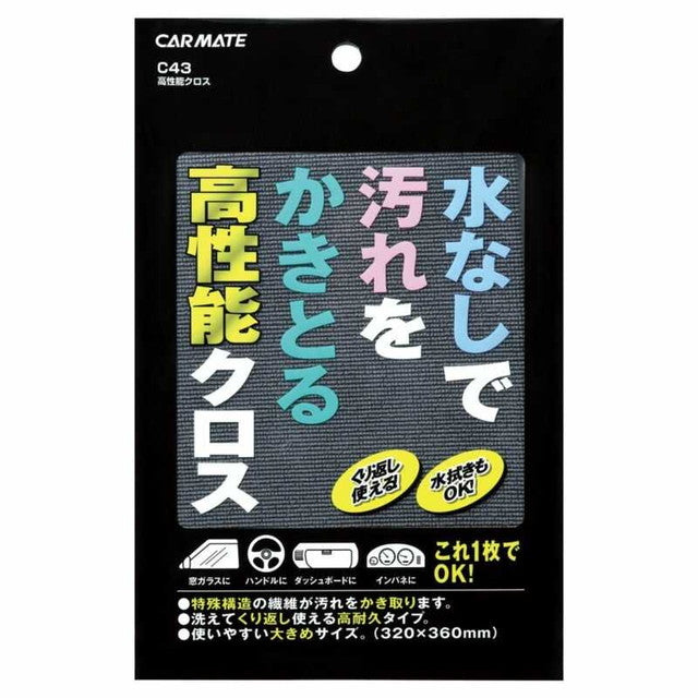 コウセイノウクロス