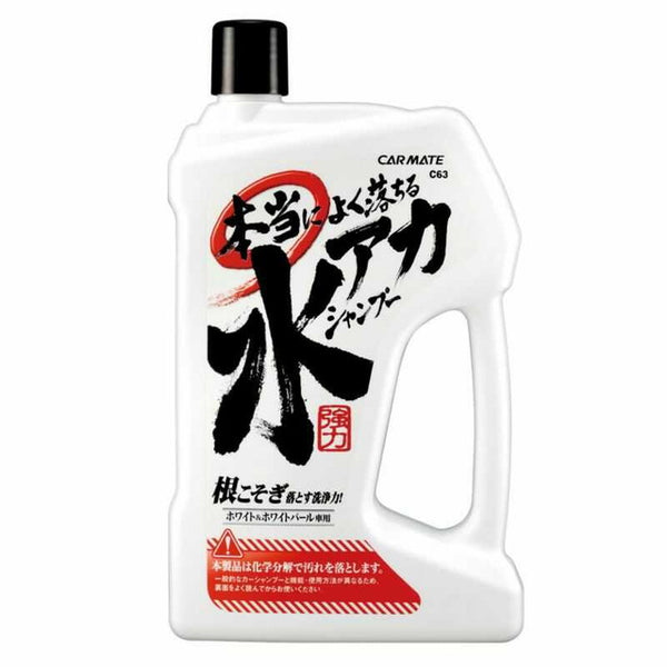 C63 Yoku Ochiru Mizuaka Shampoo White