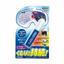 C72 エクスクリア クモリドメコーティングL＆S