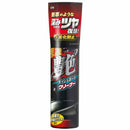 Hogotsuya Dashboard Cleaner