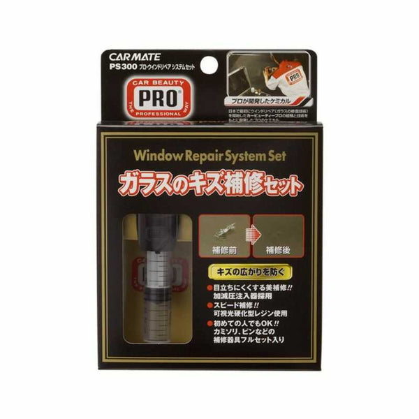 PRO WIND REPAIR SYSTEM SET