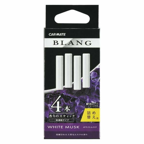 Carmate B air stick cartridge H211 3.6g