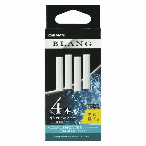 Carmate B air stick cartridge H212 3.6g