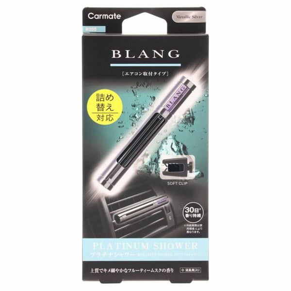 Carmate Blang Air Stick H205 Platinum Shower