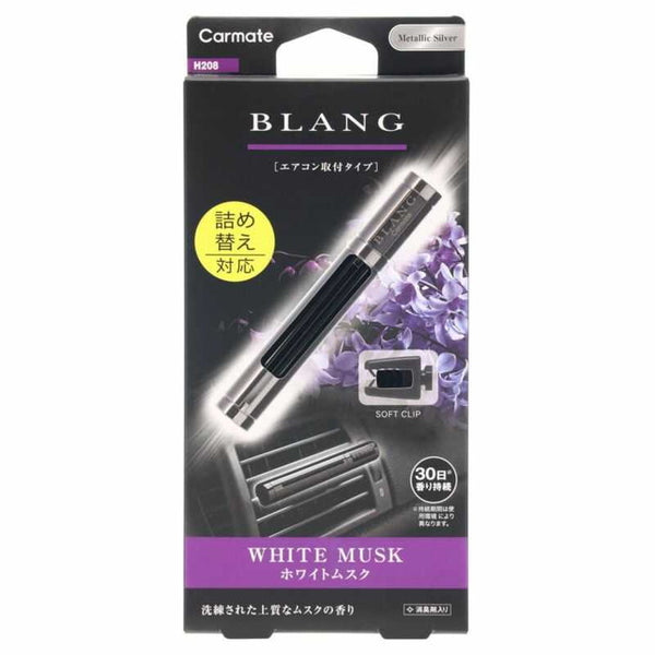 Carmate Blang Air Stick BK H208 2g