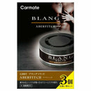 CM ブラングSツメカエ3PAF G309T