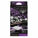 BLANG AC-IN モンスターF WM