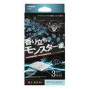 BLANG AC-IN 怪物 F BS