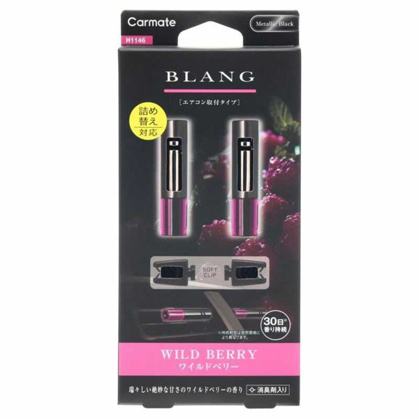 Blang Air Mini Stick 2P W Belly