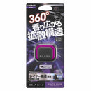 CMブラングエアレイヤー WM H1431