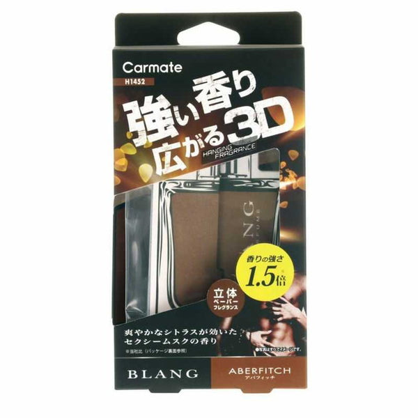 CM Blang 3D Hanging PBAF H1452