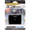 CM 智能支架 W 臂 UP420