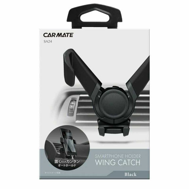 Smart Holder Wing Catch AC BK