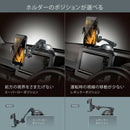 スマホルダLアームキュウバンWキャッチBK