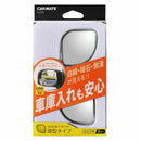 サポートミラー 180SR 扇形