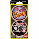 SZ134 Geki Pita Torrey Kawashi Bocho Drink