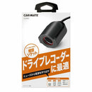 ヒューズソケット ドライブレコーダー1