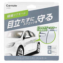 ドアエッジ スリムモール クリア