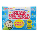 ジェクス チュチュベビー やわらかジェルまくら 1個