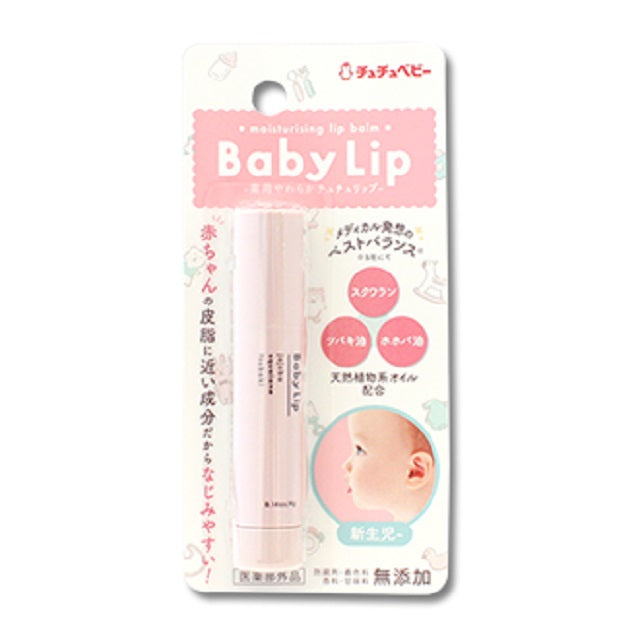 [Quasi-drug] Jex Tutu Baby Medicated Soft Tutu Lip 4G