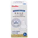 Tutu slim type soft silicone rubber nipples 3 pieces