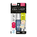 Jex Tutu Mist Debarrier 30ml