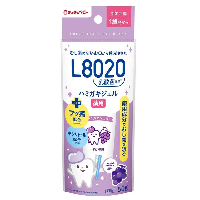 【医药部外品】Tutu Baby L8020乳酸菌药用牙膏凝胶葡萄50g