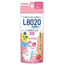 【医薬部外品】チュチュベビー L8020乳酸菌 薬用ハミガキジェルいちご50g