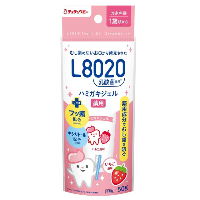 【医药部外品】Tutu Baby L8020乳酸菌药用牙膏凝胶草莓味50g