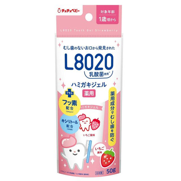 【医薬部外品】チュチュベビー L8020乳酸菌 薬用ハミガキジェルいちご50g