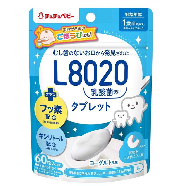 ◆チュチュベビー L8020乳酸菌 タブレット ヨーグルト風味 60粒