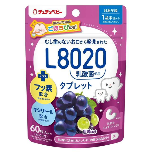 ◆チュチュベビー L8020乳酸菌 タブレット 巨峰風味 60粒