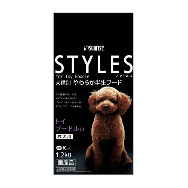 1.2kg for Sunrise Styles Toy Poodle