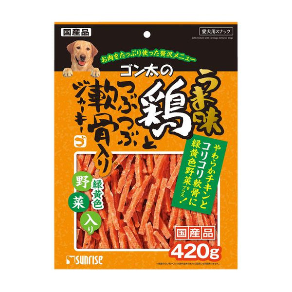 サンライズ ゴン太のうま味鶏とつぶつぶ軟骨入りジャーキー 緑黄色野菜入り420g