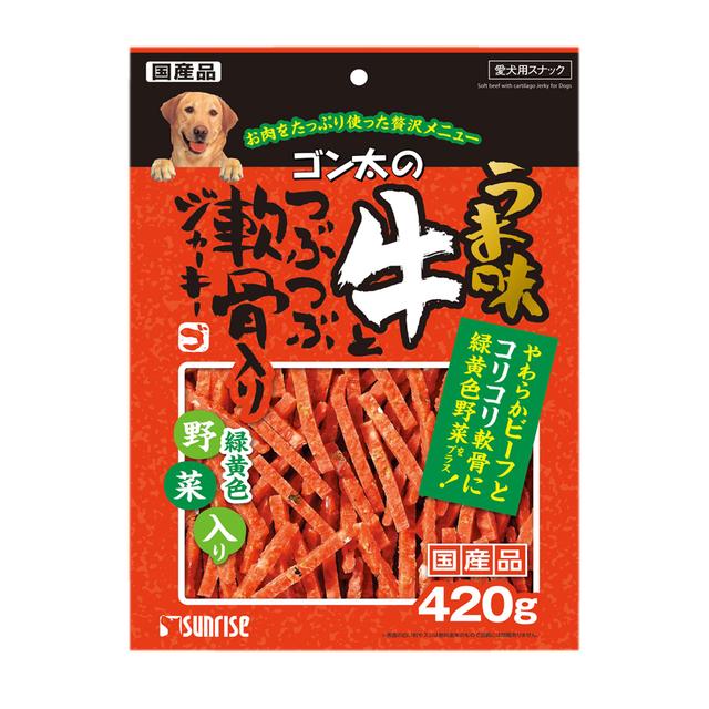 サンライズ ゴン太のうま味牛とつぶつぶ軟骨入りジャーキー 緑黄色野菜入り420g