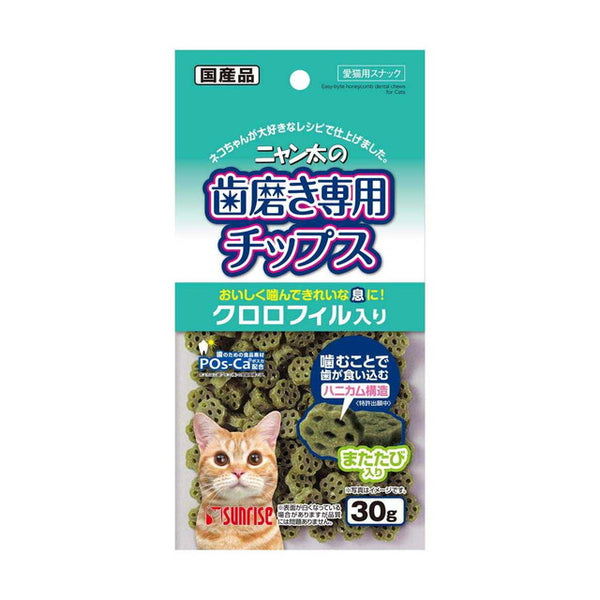 Nyanta 牙膏片叶绿素 30g