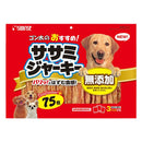 Recommended by Sunrise Gonta! 75 pieces of fillet jerky